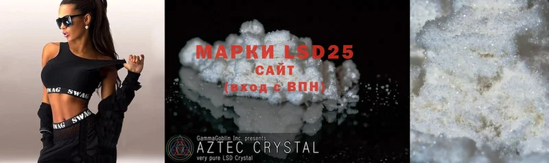 LSD-25 экстази кислота  hydra ссылки  Пермь  где купить наркоту 