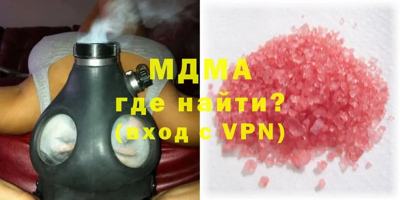 MDMA VHQ  Пермь 